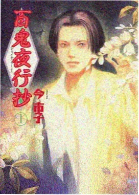 哆啦A梦 2026剧场版