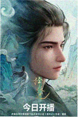 排球少年 垃圾场决战