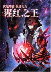 链锯人 第二季